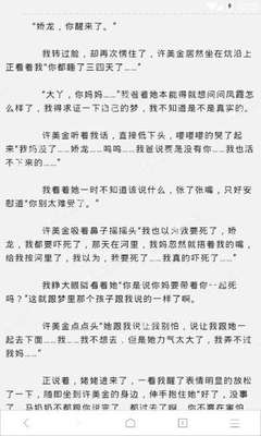 在菲律宾出现黑名单以后需要去哪里查询解决